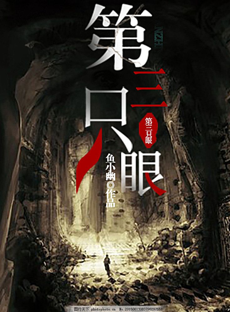 亚瑟视频免费高清在线观看